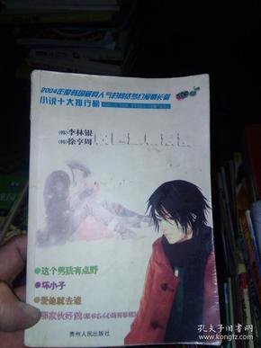 泰坦黎明