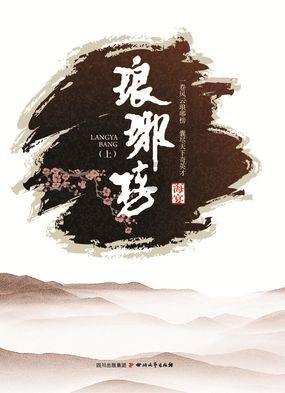 逃出国家公园